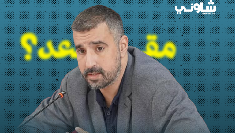 هل يقلب المعتصم أمغوز “المعادلة التقليدية” في انتخابات البرلمان بإقليم شفشاون؟