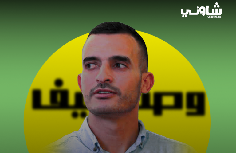 مهدي بردعي وصيفاً للائحة الاستقلال بشفشاون.. حس مسؤولية ونَفَس شبابي لمواصلة الإصلاح