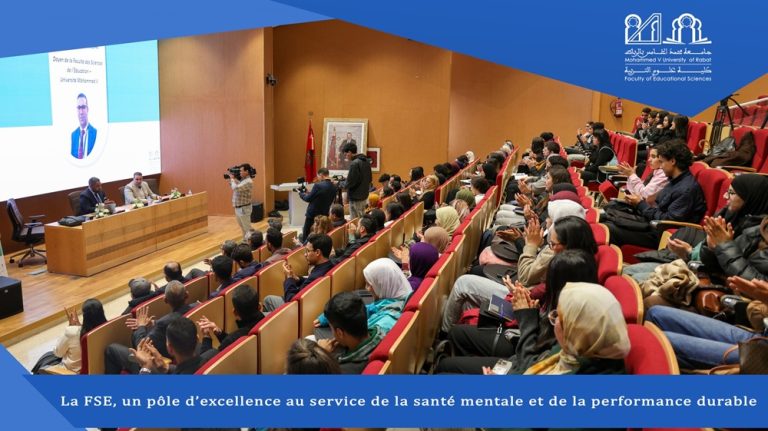 صورة توضيحية للقاء علمي حول الصحة النفسية في كلية علوم التربية بالرباط
